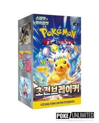Pokemon TCG: Scarlet & Violet - Supercharged Breaker Booster Box (Korean) |  eBay