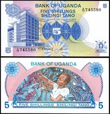 Uganda 5 Shillings 1979, UNC, P-10