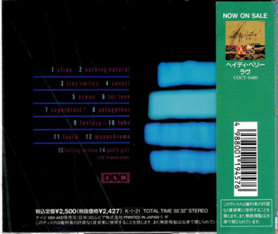 LUSH Spooky JAPAN CD COCY-9493 1992 OBI s6964 | eBay