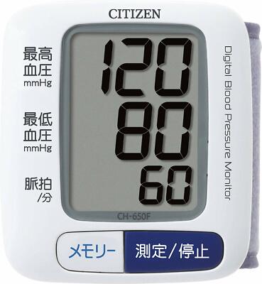 Citizen Ch650F Blood Pressure Meter (Wrist) Japan Mail Shipping