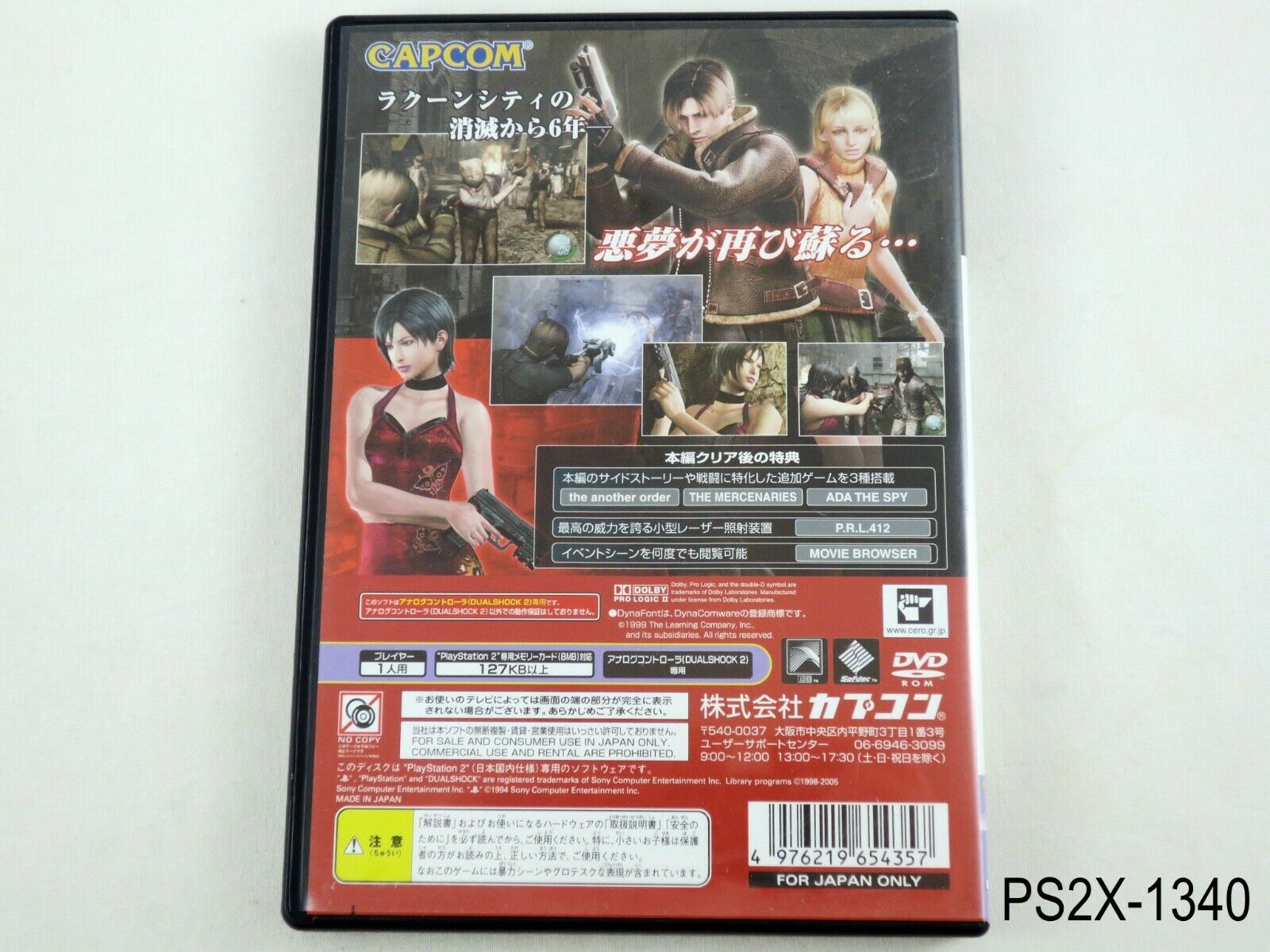 Resident Evil Biohazard 4 PS2 Japanese version with box