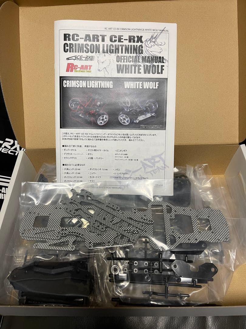新品未組立 RC-ART CE-RX WHITE WOLF ドリフトカー RC-ART CE-RX White Wolf 1/10 RC Drift Car Chassis Kit Unassembled