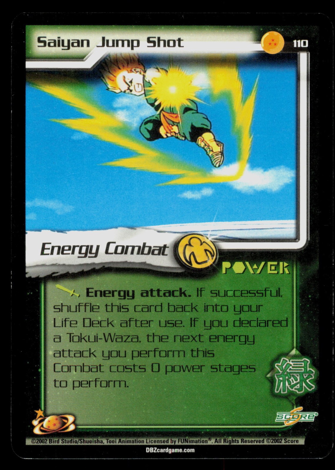 Saiyan Jump Shot 110 Dragon Ball Z Trading Card TCG CCG | eBay