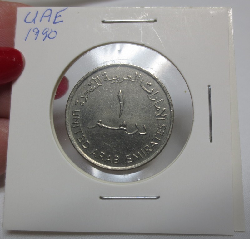 1995 United Arab Emigrates 1 Dirham  VTG COIN