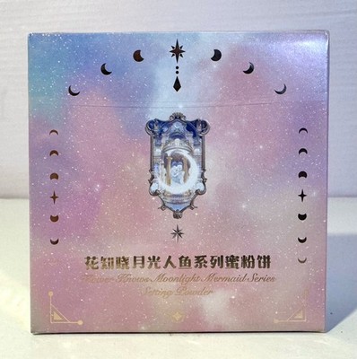 Flower Knows Moonlight Mermaid Compact Pressed Powder 01 Fair Ivory NEW SEALED