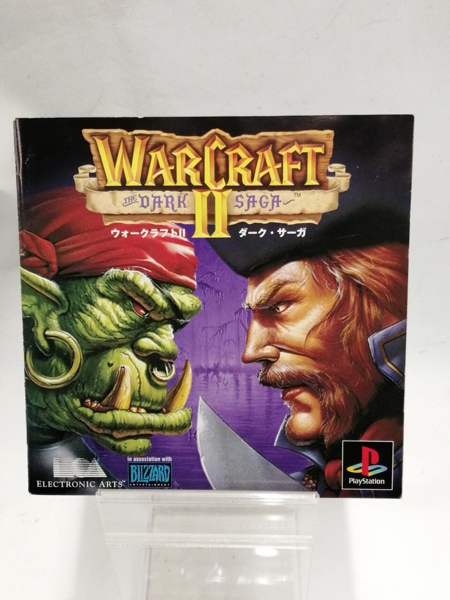 PlayStation - WARCRAFT II / ウォークラフト II ダーク・サーガ [PS] Amazon.com: Warcraft II - The Dark Saga : Video Games