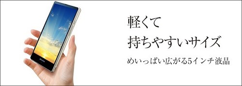 DOCOMO SHARP SH-04G AQUOS EVER MINI COMPACT IGZO ANDROID SMARTPHONE UNLOCKED - Picture 5 of 11