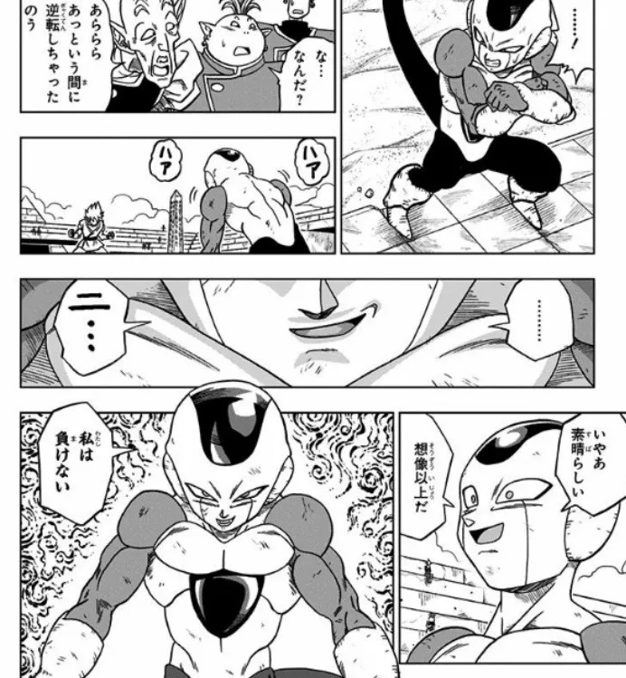 Dragón Ball Z  Dragon ball super manga, Dragon ball, Dragon ball artwork