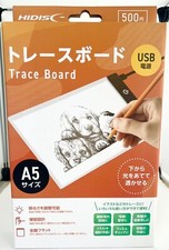 Trace Board A5size USB connection