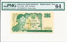 Bank Indonesia Indonesia 25 Rupiah 1968 Replacement/Star PMG  64