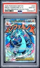 2025 POKEMON MEP EN-ME BLACK STAR PROMO #023 MEGA CHARIZARD X EX PSA 10