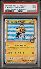 【PSA7】ヨコハマのピカチュウ スペシャルBOX プロモ 283/SM-P Yokohamas Pikachu #283/SM-P Prices | Pokemon Japanese Promo