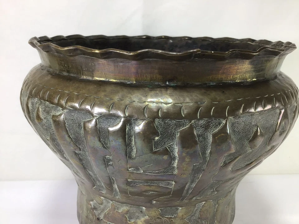 Olla coleccionable BB4 antigua clásica de mediados de siglo árabe de bronce de Oriente Medio vintage Foto 4 de 4