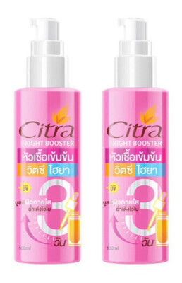 VOTERAS C Serum 2個セット VIOTERAS C Serum 20ml 2本セット