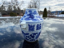 陶瓷蓝色1850-1899 中国古董花瓶| eBay