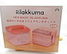 Rilakkuma Insulated Pouch Square Lunch Box Be...