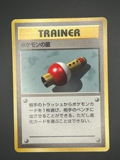 Pokemon Flute Uncommon Base Set Pokemon Japanese NM