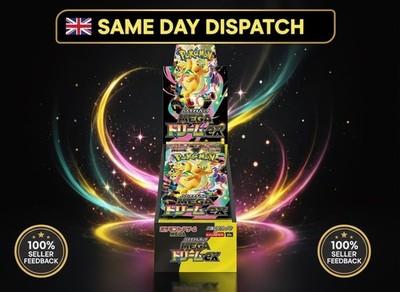 Pokemon Japanese Mega Dream ex [M2a] Booster Box (10 Packs) - Factory Sealed