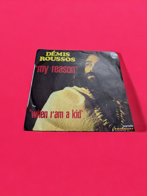 Vinyl 45 Tours - Demis Roussos: When I'm A Kid, My Reason
