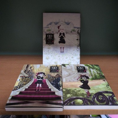 Kuro Vol.1-3 Set Young Jump Comics Manga Comic e