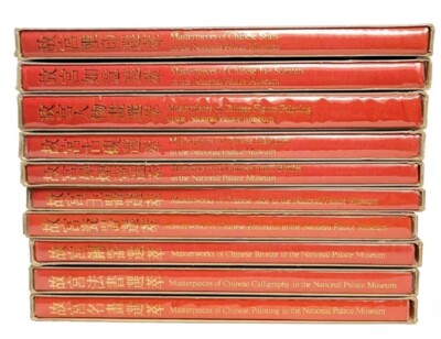 10 Excellent Hardbound Books Imperial Chinese Art at The National Palace Museum