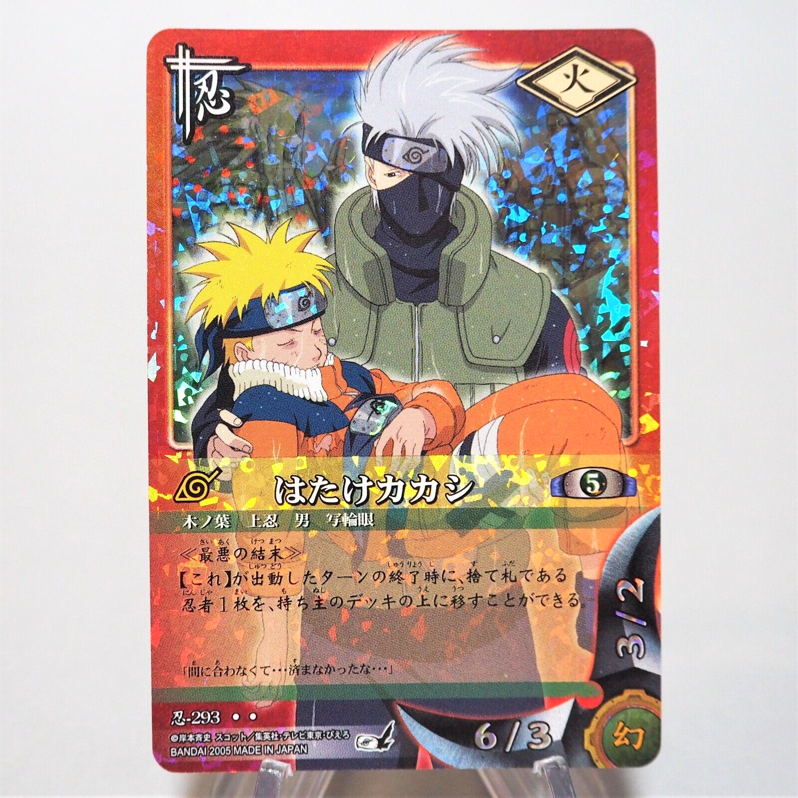 Steam Workshop::Kakashi Hatake Naruto