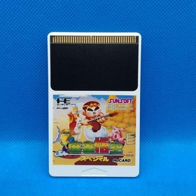 Japanese only Japan Region Mahjong Goku Special PC Engine