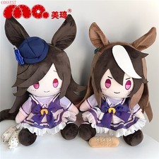 Anime Uma Musume Pretty Derby Symboli Rudolf Rice Shower Plush Doll Stuffed Toys