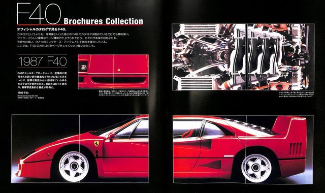 BOOK] Ferrari F40 The Supercar stradale LM Ennea GTE JGTC Taisan