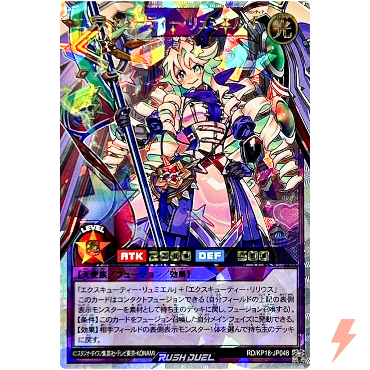Duel Masters カード Excutie Lumiere Frontiere - Over Rush Rare RD/KP18-JP048