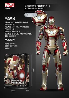 FondJoy IRONMAN MK42 IRONMAN III 1/7 Action Figure Toy Christmas