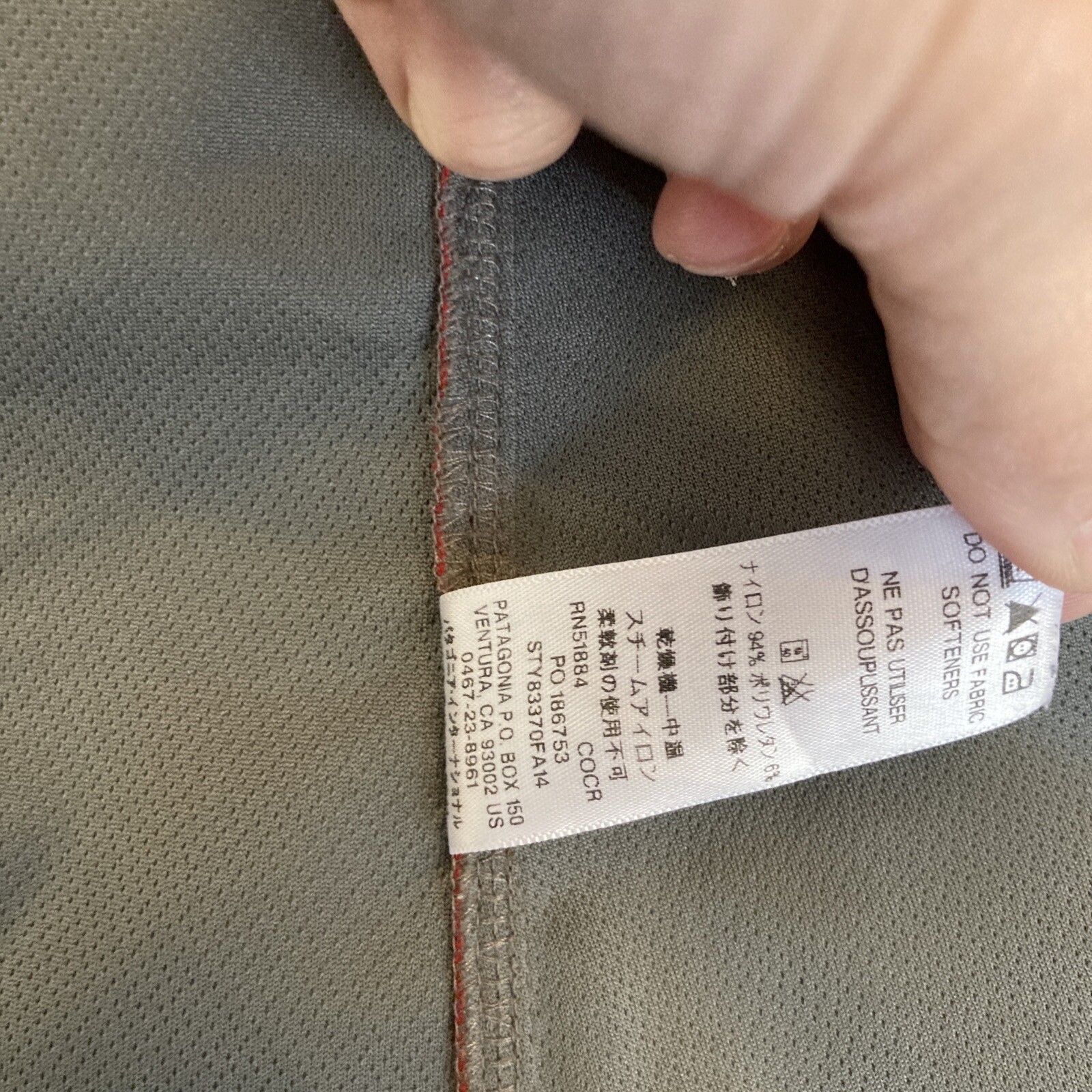 Patagonia Dimensions Softshell Windstopper Hooded… - image 21