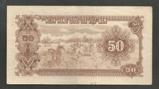 1951 Vietnamese Paper Money for sale | eBay
