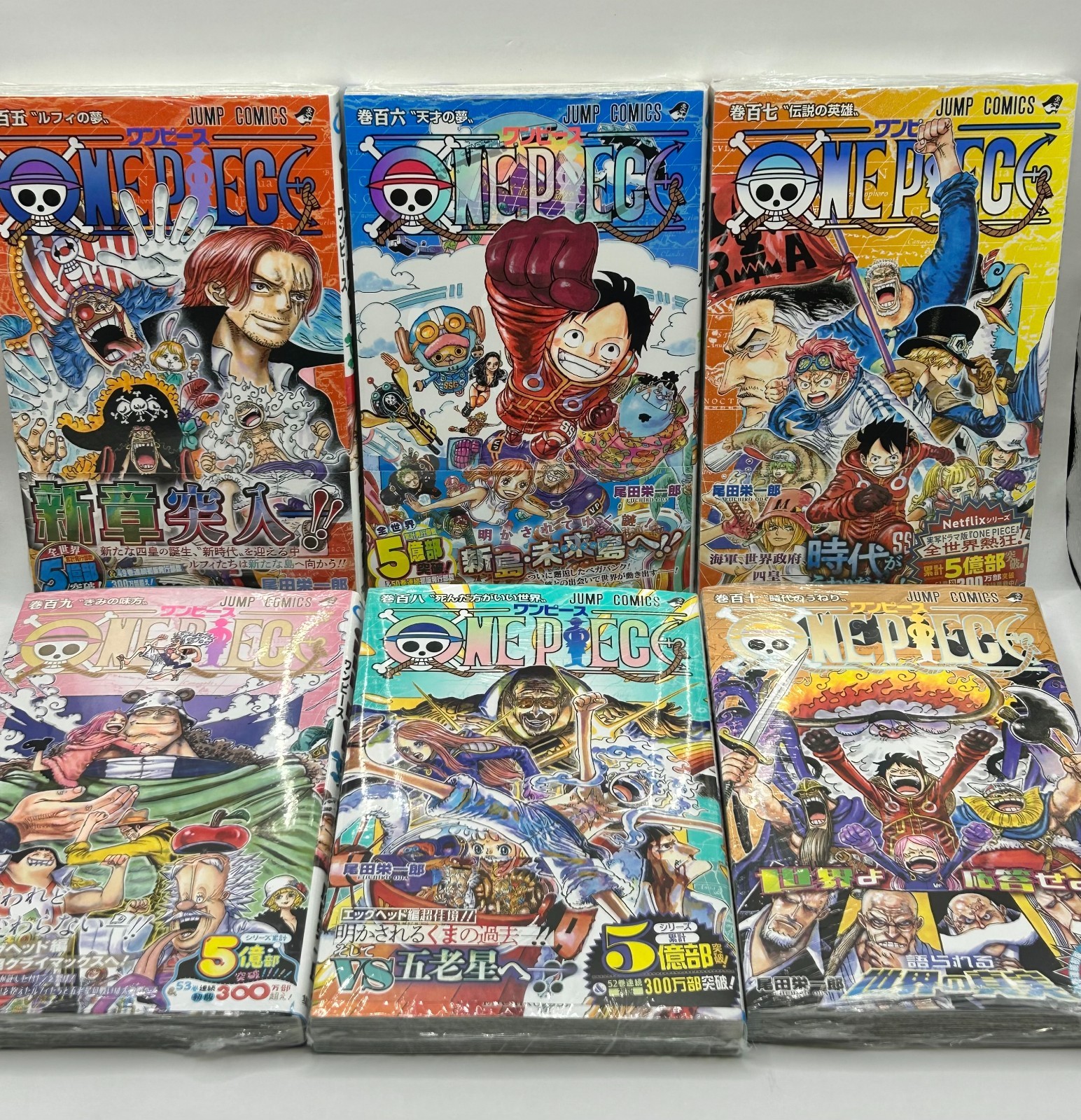ONE PIECE Vol 105 106 107 108 109 110 First Print Sealed Japanese Manga Set Oda