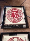 Chinese Intangible Cultural Heritage - Chinese Paper Cut bags x 7 — photo 6