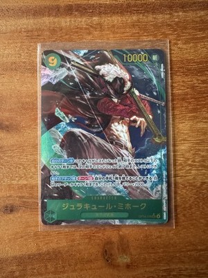 ONE PIECE Card Game Dracule Mihawk sec The Azure Sea s Seven OP14 japanese