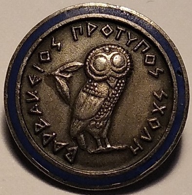 Griechenland, griechische alte Silbermedaille, Anstecknadel, Abzeichen aus Barbakios Schule!!!!!!.