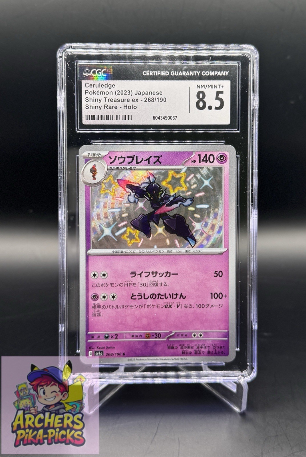 CERULEDGE-268/190-Grade 8.5/9-CGC-Pokémon-SHINY TREASURE EX-S-SHIPPING INCLUDED!