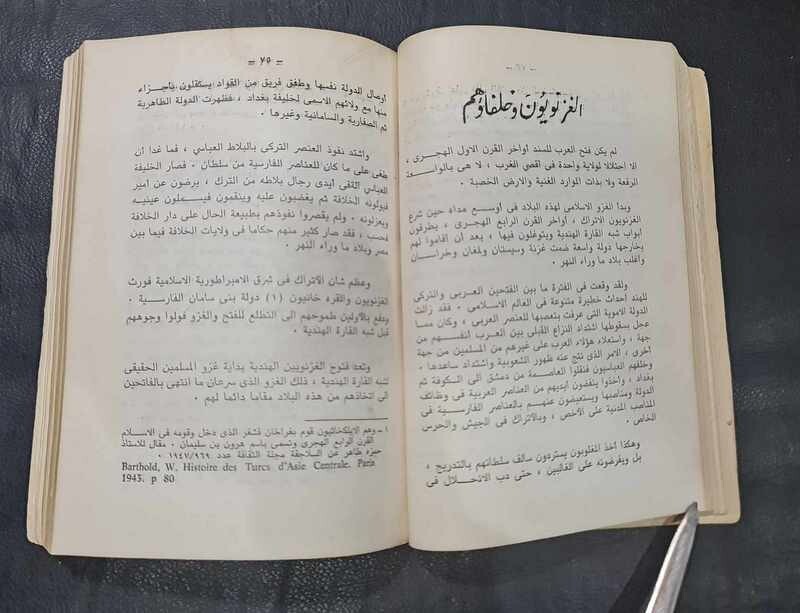 Foto 16 di 16