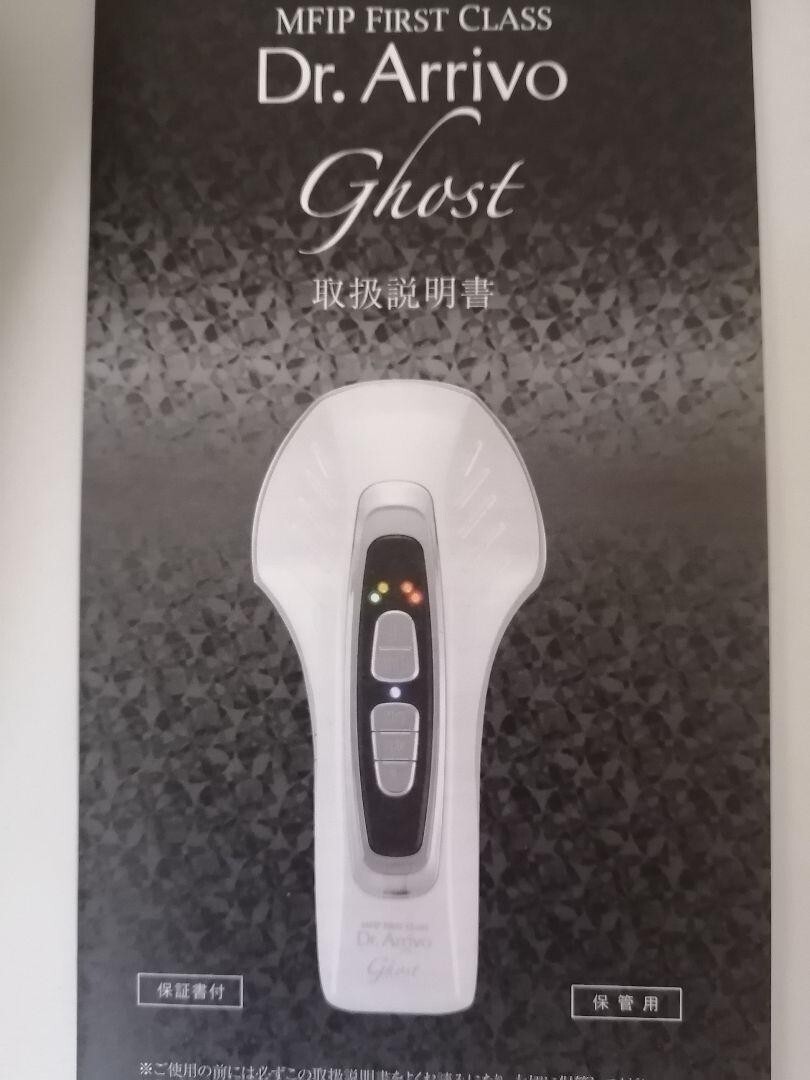 DR.ARRIVO ARTISTIC&CO GHOST Cavitation Beauty Equipment with DR.ARRIVO ARTISTIC&CO GHOST Cavitation Beauty Equipment with