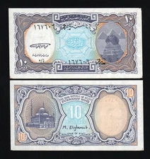 Egypt 10 PIASTRES P-189 1998-99 Egyptian PYRAMID 1940 Law SPHINX UNC Money NOTE