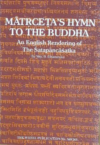 Matrceta's Hymn to the Buddha (Paperback Book) - Image 2
