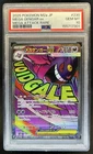 2025 Pokemon Mega Dream Gengar ex #230/193 PSA 10 GEM MINT