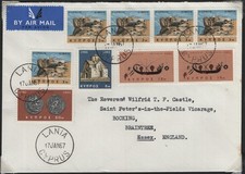 CYPRUS 1967 LANIA RURAL POSTMARK ON CASTLE' S COVER