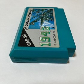 Nintendo Famicom Software 1942 Tested and Working  Purchase Welcome     NES Japa