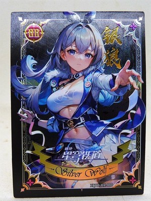 MINT CARD Holo Honkai Star Rail Silver Wolf NEU
