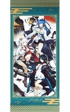 Arknights Invitation to Wine Lin Nian Sea Tapestry Limited Edition Gift