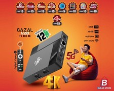 Satellite Receiver V20 Android TV Box 4K 5G WiFi 4GB RAM 32GB NEW 2026