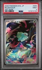 2025 POKEMON JAPANESE M1L-MEGA BRAVE ART RARE #064 BULBASAUR PSA 9