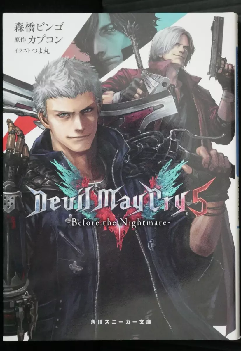 CAPCOM: Devil May Cry 5 Official Site